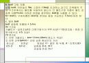 건축시공 철근공사 시공현장사진 19페이지