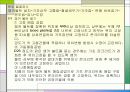 건축시공 철근공사 시공현장사진 21페이지