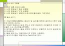 건축시공 철근공사 시공현장사진 22페이지