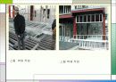 건축시공 철근공사 시공현장사진 61페이지