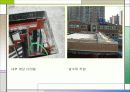 건축시공 철근공사 시공현장사진 65페이지