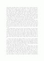 회계의 흐름과 회계처리 기초, 재무제표 정보, 정부회계 발생주의 복식부기 병행시 편익과 비용, 재무회계시스템 문제점,개선방향, 정부 회계제도 개혁안, 정부회계시스템 개혁 과정에서 제기되었던 논점 분석 38페이지