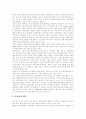 [탈북자][새터민]탈북자(북한이탈주민, 새터민)문제의 실태와 탈북자(북한이탈주민, 새터민)문제의 해결을 위한 향후 탈북자(북한이탈주민, 새터민) 정책 전략 및 탈북자(북한이탈주민, 새터민) 정책과제 분석 9페이지