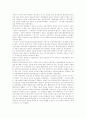 [탈북자][새터민]탈북자(북한이탈주민, 새터민)문제의 실태와 탈북자(북한이탈주민, 새터민)문제의 해결을 위한 향후 탈북자(북한이탈주민, 새터민) 정책 전략 및 탈북자(북한이탈주민, 새터민) 정책과제 분석 10페이지