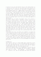 [탈북자][새터민]탈북자(북한이탈주민, 새터민)문제의 실태와 탈북자(북한이탈주민, 새터민)문제의 해결을 위한 향후 탈북자(북한이탈주민, 새터민) 정책 전략 및 탈북자(북한이탈주민, 새터민) 정책과제 분석 15페이지