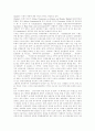 [탈북자][새터민]탈북자(북한이탈주민, 새터민)문제의 실태와 탈북자(북한이탈주민, 새터민)문제의 해결을 위한 향후 탈북자(북한이탈주민, 새터민) 정책 전략 및 탈북자(북한이탈주민, 새터민) 정책과제 분석 19페이지