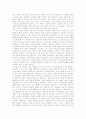 [철학][존재][인간][신은 누구인가][윤리][어떻게 철학할 것인가]철학이란, 철학의 존재란, 철학의 인간이란, 철학의 신은 누구인가, 철학의 분야, 철학적 정신, 철학과 윤리, 어떻게 철학할 것인가 분석 3페이지