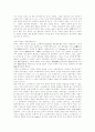 [철학][존재][인간][신은 누구인가][윤리][어떻게 철학할 것인가]철학이란, 철학의 존재란, 철학의 인간이란, 철학의 신은 누구인가, 철학의 분야, 철학적 정신, 철학과 윤리, 어떻게 철학할 것인가 분석 8페이지