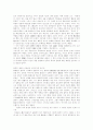[철학][존재][인간][신은 누구인가][윤리][어떻게 철학할 것인가]철학이란, 철학의 존재란, 철학의 인간이란, 철학의 신은 누구인가, 철학의 분야, 철학적 정신, 철학과 윤리, 어떻게 철학할 것인가 분석 9페이지
