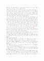 [철학][존재][인간][신은 누구인가][윤리][어떻게 철학할 것인가]철학이란, 철학의 존재란, 철학의 인간이란, 철학의 신은 누구인가, 철학의 분야, 철학적 정신, 철학과 윤리, 어떻게 철학할 것인가 분석 20페이지