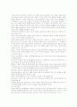 [자살][청소년자살]자살의 사전적 의미, 청소년 자살, 청소년 자살의 배경, 자살과 충동성의 관계, 청소년 자살의 원인, 청소년 자살 위험 인자, 청소년 자살의 현황, 청소년 자살 사례, 자살의 예방 및 대책 분석 12페이지