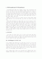 [피아제][피아제이론][인지발달][인지발달이론][인지발달단계][피아제 인지발달이론][피아제 인지발달단계]피아제(Piaget) 이론의 주요개념, 피아제(Piaget)의 인지발달 단계, 피아제(Piaget) 이론 평가 분석 4페이지