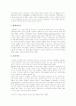 [피아제][피아제이론][인지발달][인지발달이론][인지발달단계][피아제 인지발달이론][피아제 인지발달단계]피아제(Piaget) 이론의 주요개념, 피아제(Piaget)의 인지발달 단계, 피아제(Piaget) 이론 평가 분석 5페이지
