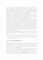 [가족][가족복지][한국가족][가족기능][가족복지정책][가족문제]가족 기능, 가족복지란, 다양한 가족과 가족복지, 한국가족의 문제구조, 가족기능에 대한 전망, 향후 가족복지의 과제 분석(가족복지) 9페이지