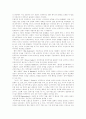 [민족주의][한국민족주의][민족주의사상]민족주의의 개념, 한국 민족주의, 동학민족주의, 일제강점기의 민족주의 사관, 식민지 민족주의와 사회주의국가의 민족주의, 한반도의 민족주의의 현실과 과제 분석 3페이지