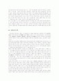 [민족주의][한국민족주의][민족주의사상]민족주의의 개념, 한국 민족주의, 동학민족주의, 일제강점기의 민족주의 사관, 식민지 민족주의와 사회주의국가의 민족주의, 한반도의 민족주의의 현실과 과제 분석 7페이지