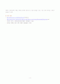 [일반세균수측정]일반세균수측정 4페이지