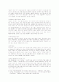 [행정통제론] 행정통제의 기준과 우리사회와 정부행정에서 가장 필요한 행정통제 기준에 대한 견해 8페이지