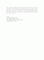 [행정통제론] 행정통제의 기준과 우리사회와 정부행정에서 가장 필요한 행정통제 기준에 대한 견해 9페이지
