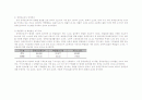 장애인노동복지 15페이지