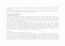 장애인노동복지 22페이지