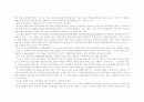 장애인노동복지 23페이지
