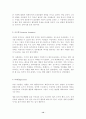 정신분석학 [의약학] 14페이지