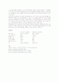 one-pass compiler 와multi-pass compiler 비교 2페이지