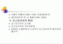 오스트리아, 스위스, 유대인 3페이지
