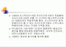 오스트리아, 스위스, 유대인 10페이지