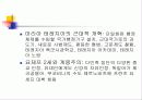 오스트리아, 스위스, 유대인 21페이지