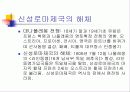 오스트리아, 스위스, 유대인 22페이지