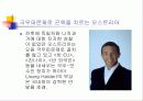 오스트리아, 스위스, 유대인 43페이지