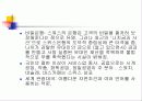 오스트리아, 스위스, 유대인 69페이지