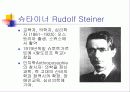 오스트리아, 스위스, 유대인 71페이지