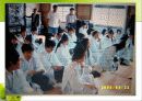 재일동포 발표 ppt 29페이지