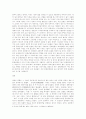 [행정사례연구] 영화 한 편을 보고, 그 내용에 대하여 행정학적 해석과 연구설계 6페이지
