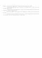 아이들이 즐길수 있는 창작게임 3선 2페이지