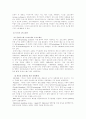 IT와 경영정보시스템 (1) 컴퓨터 시스템의 기억장치로서의 RAM과 자기디스크 장치의 비교와 (2) 어드레스 라인 개수에 따른 RAM 용량 계산 (3) 컴퓨터 소프트웨어의 종류에 대한 기술 6페이지