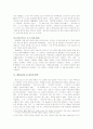 레오나르도 다 빈치 4페이지