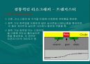 [공학]노광공정 및 식각공정 10페이지