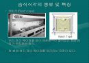 [공학]노광공정 및 식각공정 21페이지