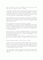 [음악]고전주의 시대의 플루트음악 11페이지