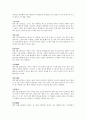 날씨와 생활 24절기(二十四節氣) 3페이지