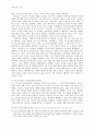 [서평/비평]프란츠 카프카-변신-(-카프카, 피카소, 아인슈타인의 연관성-) 3페이지