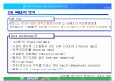 DATA WAREHOUSE & DATA MINING 5페이지