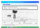 DATA WAREHOUSE & DATA MINING 12페이지