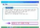 DATA WAREHOUSE & DATA MINING 16페이지