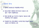POP시스템 4페이지