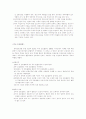 국제간호협의회,적십자사,미국간호협회 5페이지